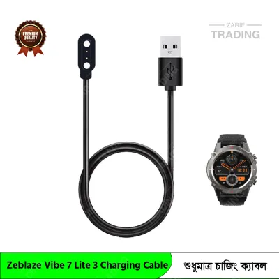 Zeblaze Vibe 7 Lite 3 Charging Cable Magnetic USB Charger Fast Secure Reliable Power